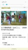 「9/5行方市《常光院》さんにて」