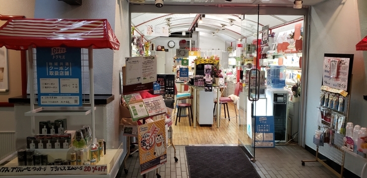go to地域共通クーポン取り扱い開始「神奈川県対象のgo toトラベル地域共通クーポン使えます。マヤ化粧品店」