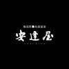 ホームページ「公式HPリニューアル！！」