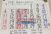 「改修工事のお知らせです」