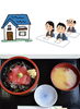 「10月19日月曜日は『住育の日』です。本日のおすすめmenu✨鉄火丼……1,100円です。漁協の食堂で鮪ランチはいかがでしょうか？OPEN:am.11:00~」