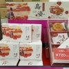島姿ってどこに売ってあるの？