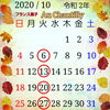 ⭕が定休日です♪「本日定休日★」