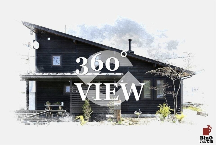 「〝model house 360°view ″」