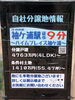 自社分譲地情報「袖ヶ浦駅徒歩９分！！」