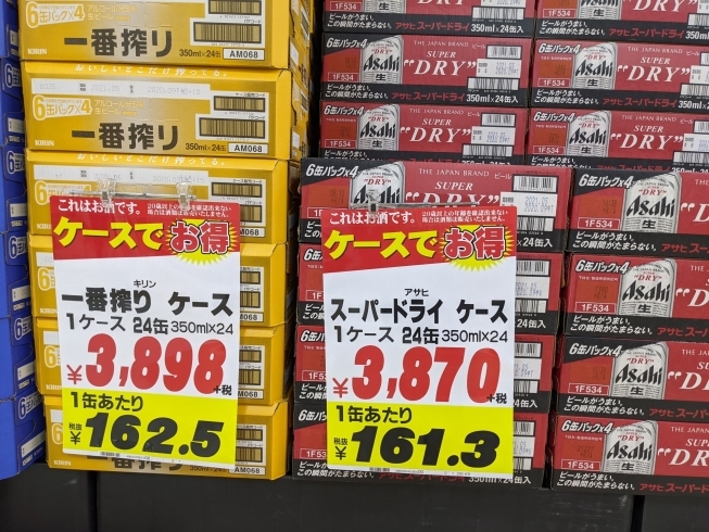 「ビールの酒税が下がり、缶ビールがとんでもなく激安価格になりました！」