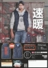 「【冬の必須アイテムが入荷しました】」