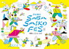 「10/24・25は、佐賀さいこうフェス2020が開催！」