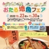 オレンジワイン入荷しました Beef Winebar 灯 Lampのニュース まいぷれ 小樽市
