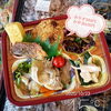 「本日10月23日(金)のおかず(500円税込☘️)ですよ」