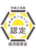 事業継続力強化計画　認定ロゴ「【水戸】事業継続力強化計画の認定を頂きました。【保険】」