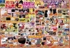 Go To ドンキ ハロウィンキャンペーン開催中です Megaドン キホーテ西条玉津店のニュース まいぷれ 西条市