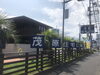 ウエルカム！茂原住宅公園！！「今日は久しぶりにいいお天気ですね」