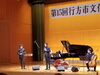 「行方市文化祭 芸術鑑賞のつどい 2020(*>∀<*)」