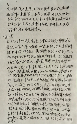 「^_^ 皆さん「洛西、西京区、南区　リラクゼーション・サロン　ボディ・リフレッシュ・グリーン　ラクセーヌ店」」