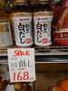 ヤマキ割烹白だし「エブリデイロープライス[阪急桂駅西口徒歩3分食品スーパー]」
