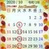 ⭕が定休日です♪「本日定休日☆」