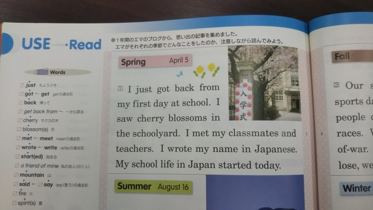 日本人は ほぼ全員英語難民 中学3年の英語教科書一冊で解消できる その 4 14 英語スクール Mbaシカゴのニュース まいぷれ 千葉市中央区