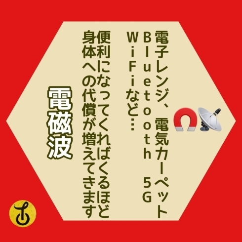 「「便利の代償」黒部 山内美容室 40代からきれいをみつけるお店」