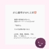 「睡眠不足の悪影響！？」