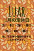 定休日「11月定休日‼️」