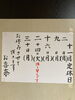 「11月の定休日情報です」