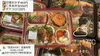 「本日10月29日(木)のおかず(463円税別☘️)ですよ」