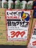 「健康を気にする方へ朗報です！　エクストラヴァージンオリーブオイルが激安です！」