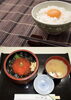 「10月30日金曜日は『たまごかけごはんの日』です。本日のおすすめmenuは✨いくら丼……1,600円です。漁協の食堂でいくらランチはいかがでしょうか？OPEN:am.11:00~です。」