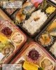 「本日10月30日(金)のおかず(463円税別☘️)ですよ」