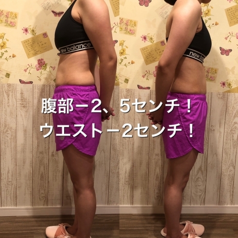 「腹部－2.5センチ！ウエスト－2センチ！ダイエットトライアル！！！」