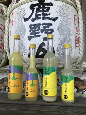和蔵の柚子酒と和蔵の檸檬酒「新商品です。日本酒ベースの酒カクテル。」