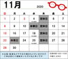 「10月もご利用ありがとうございました！」