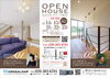 それぞれにコンセプトの違うデザイナーズ住宅です「ＯＰＥＮ　ＨＯＵＳＥ　見るだけＯＫ見学会！」