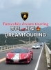 「夢進ドリームツーリングの御案内です(^^)」