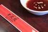 「3日（火曜）営業★4日（水曜）休業」