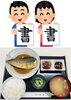 「11月2日月曜日『習字の日』です。本日のおすすめmenu✨煮魚定食……880円…鯖の味噌煮です。本日のランチにいかがでしょうか？OPEN:AM.11︰00~です。お待ちしております。」