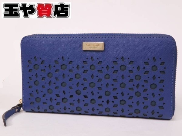 「ケイトスペード Kate spade WLRU 4778 ニューマンドライブ ラウンドジップ財布  玉や質店 千葉県　」