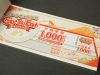 「Go To Eat食事券「赤富士」を購入♪」
