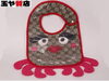 「グッチ GUCCI GG柄 ベビースタイオクトパス 型556608 前かけ ベージュ ピンク  玉や質店 千葉県　」