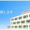 第3回　20.新松戸中央総合病院