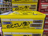 「値上り前にまとめ買いを！　10月に酒税法改正で新ジャンルのビール系飲料が値上がりします。その前にまとめ買いを！」