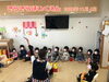 新しい手遊びの風景！みんなノリノリ♪「お散歩お散歩～♪【交野市・小規模保育園】」