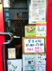「【Go To Eat しちりん炙ABU】埼玉県プレミアム付食事券始まりました。」