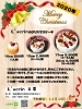 Xmasケーキのご予約承ります Cafe L Ecrinのニュース まいぷれ 米子