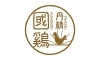 丹精に育てられた日本の鶏「丹精國鶏」「「国産鶏肉」の国産って･･･？」