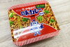 「いよいよ発売開始！　やまとの味カレー焼きそば！」