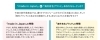 2020ブランド新作発表会　開催します！「２０２０ブランドフレーム新作発表会のご案内」