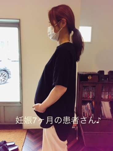 「マタニティー整体　妊娠7ヶ月での腰痛」