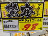 「フルーツの秋の代名詞！　リンゴ各種が驚きの安さで驚きの美味しさで販売中！」